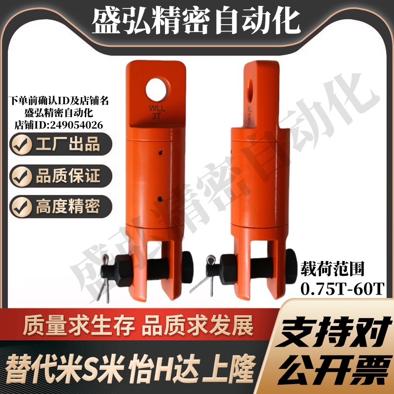 Y合达TCF27-0.75T/1.5T/3T/5T/8.5T/10T/15T/25T/35T/60T重力旋转