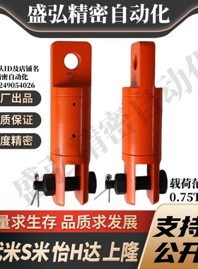 Y合达TCF27-0.75T/1.5T/3T/5T/8.5T/10T/15T/25T/35T/60T重力旋转