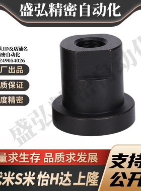WHR31-M5/M6/M8/M10/M12/M14/M16/M18/M20/M22/M24M26 30浮动接头