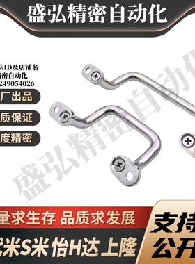 Y合达XAF70-L48 66 88 100 110 120 125 160角型拉手内外装型