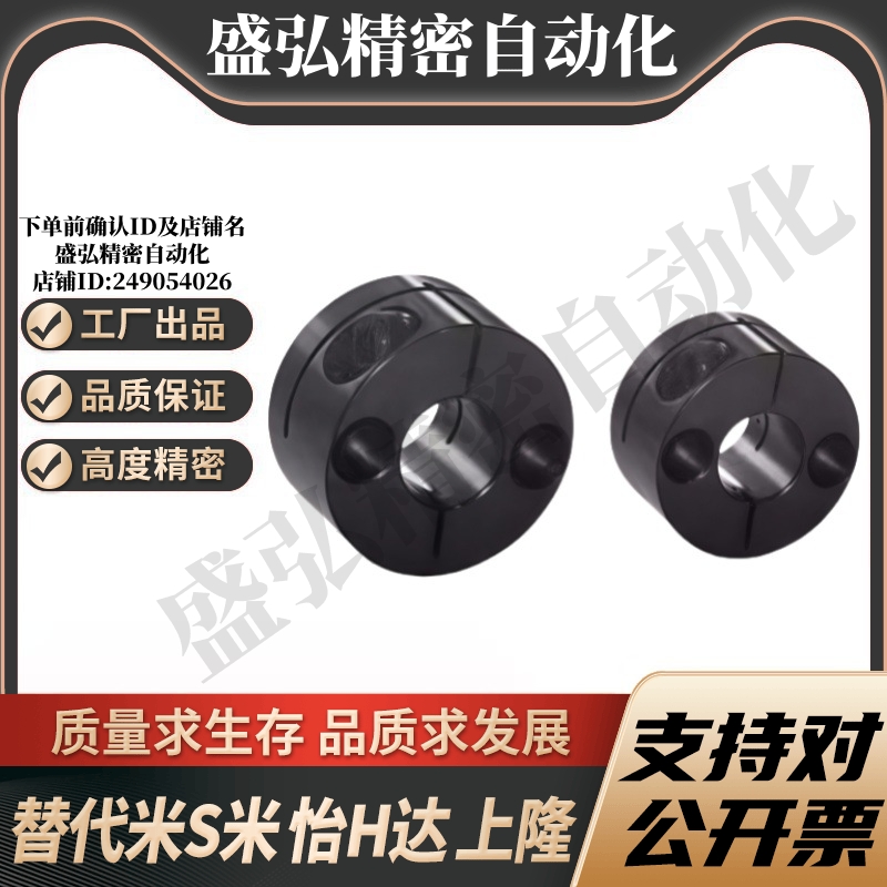 Y合达 GBS01-D8 D10 D12 D15 D16 D20 D25 D30开口圆型导向轴支座