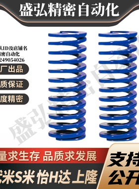 MI思米矩形螺旋弹簧SWL50-50/55/60/65/70/75/80/85/90/100/125