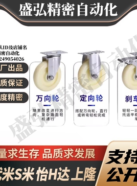 E-CJS01 E-CJF01 E-CJF02-D63 75 100 125怡合达中轻载脚轮