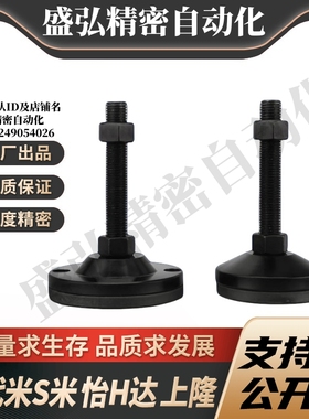 Y合达WAD72-D60 D80 D100-M16 M20 M24-L100L125L150L200黑泳脚杯