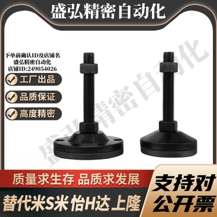 D100 D80 M16 M20 L100L125L150L200黑泳脚杯 Y合达WAD72 M24 D60