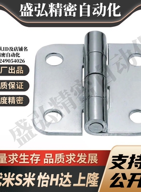 E-LSHHPSD E-LSHHPS5/6/8/845-2/3E-LSHHPSK 不锈钢蝶形铰链 合页