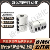 D16 YI合达联轴器DCQ01