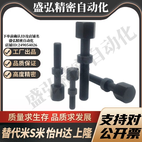 MI思米AJSTF6-15/20/25/30/35/40/45/50/55/60/65/70/75/80六角型