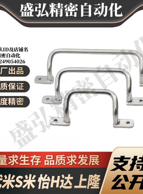 M思米 UHFSN110 UHFSN120 UHFSN125 UHFSN160 UHFSN200 UHFSN250