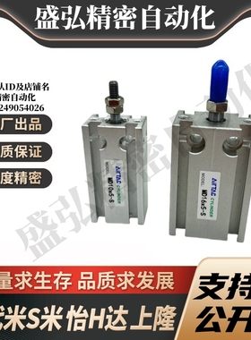 SHANG隆原装自由安装气缸CKFS-A6 10 16 20 25 32-S5 10 15 40 50