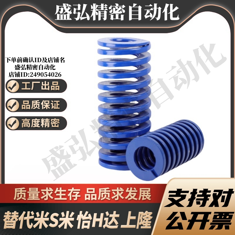 YI合达矩形螺旋弹簧YSWL-D18-L20/25/30/35/40/45/50/55/60/65-d9