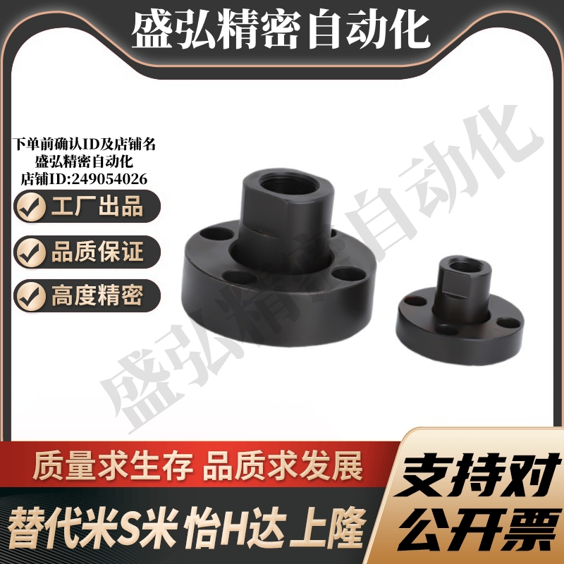 WHG41-M5/M6/M8/M10/M12/M14/M16/M18/M20/M22/M24/26/30浮动接头