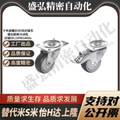 CPN31 D125 CPN32 D80 D100 UW怡合达欧式 地板工业万向胶轮