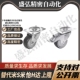 CPN31 D125 CPN32 D80 D100 UW怡合达欧式 地板工业万向胶轮