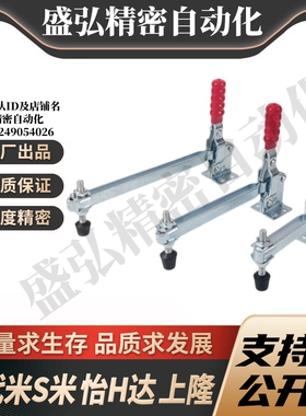 WDC101-D-E-A-ASS碳钢 不锈钢 法兰底座垂直压紧式 快速夹钳