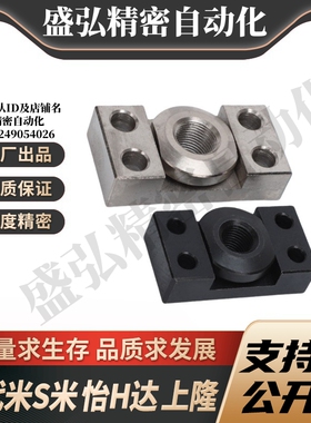 WHK01-M6/M8/M10/M14/M18/M22/M26 低硬度薄型浮动接头