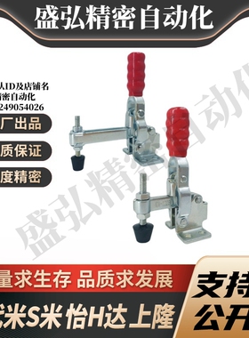 C-LD-101ASS/C-LD-101AL MI思米 快速夹具