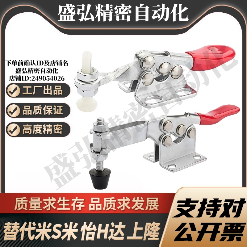 C-LD-201A/C-LD-201B MI思米 肘夹卧式快速夹具 快速夹钳