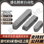 Y合达BLC01 B10 L15L16L18L20L22L25L28L30L32L35L40L45L50L55L60