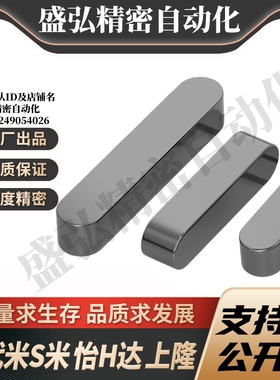 Y合达BLC01-B10-L15L16L18L20L22L25L28L30L32L35L40L45L50L55L60