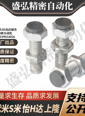 MI思米USTS4-15/USTS4-20/USTS4-25/USTS4-30/USTS4-35/USTS4-40