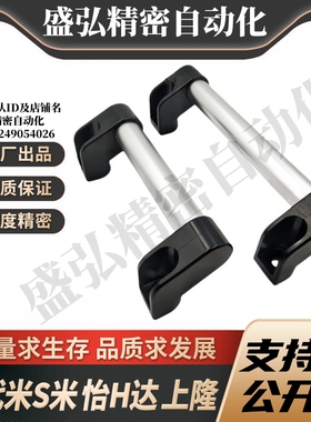 Y合达XAH11-L150L200L250L300L400L500L600管形拉手 圆管斜拉型