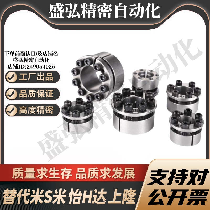 M思米MLM5/6/8/10/11/12/14/15/16/17/18/19/20/22/24 免键轴衬