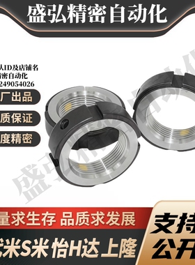 Y合达BKE02-M38M39M40M42M45M48M50M52M55M56M60M64M65M68M70M72