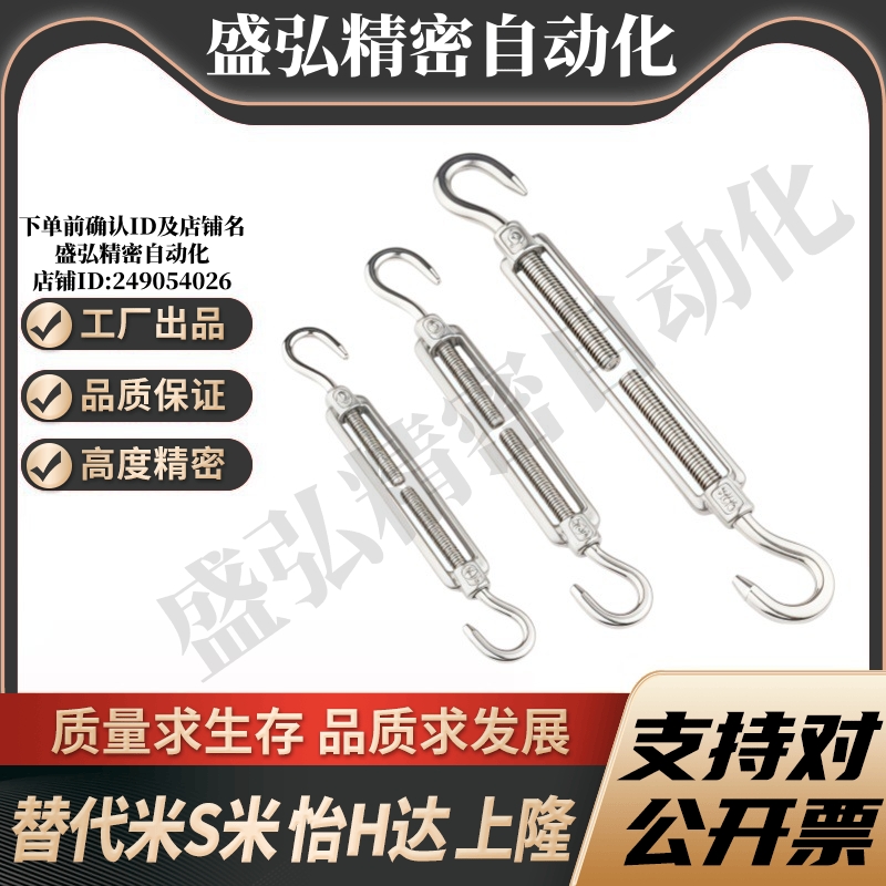 Y合达 TCJ92-M5 M6 M8 M10 M12 M16 M20 M24 花兰螺栓 开体式