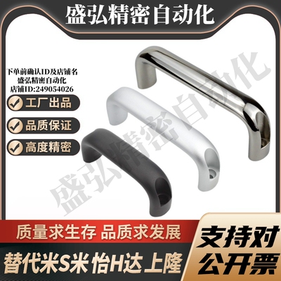 MI思米304不锈钢重型拉手U型UADS/100/116/132/150/164/196