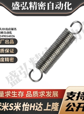 SHANG隆拉簧AUSL-D2/4/5/6/8/10/12/14-L15/20/25/25/30/40/60/80