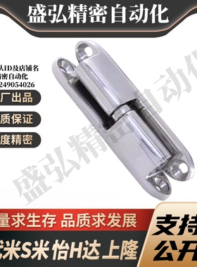 MI思米 HHSV35/51/60/80 锌合金拆分铰链不锈钢纵向插拔合页