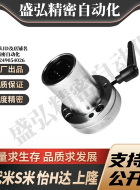 YI合达 LMT01-d16/20/25/30-R/L 带夹紧把手锁紧直线轴承