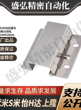 E-LHFL06-60 MI思米304不锈钢蝶形铰链 工字型合页U型折页