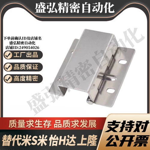 E-LHFL06-60 MI思米304不锈钢蝶形铰链 工字型合页U型折页