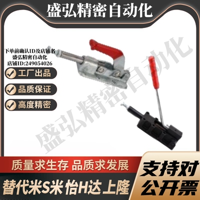 WDC3630M/WDC31200-HL 法兰底座推拉压紧式快速夹钳