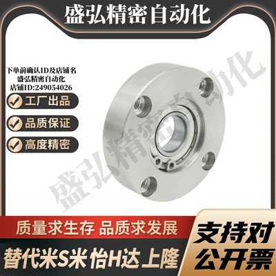 M思米BGRA6806 6906 6006 6206 6007 6207 6008 6208 6010 6210ZZ