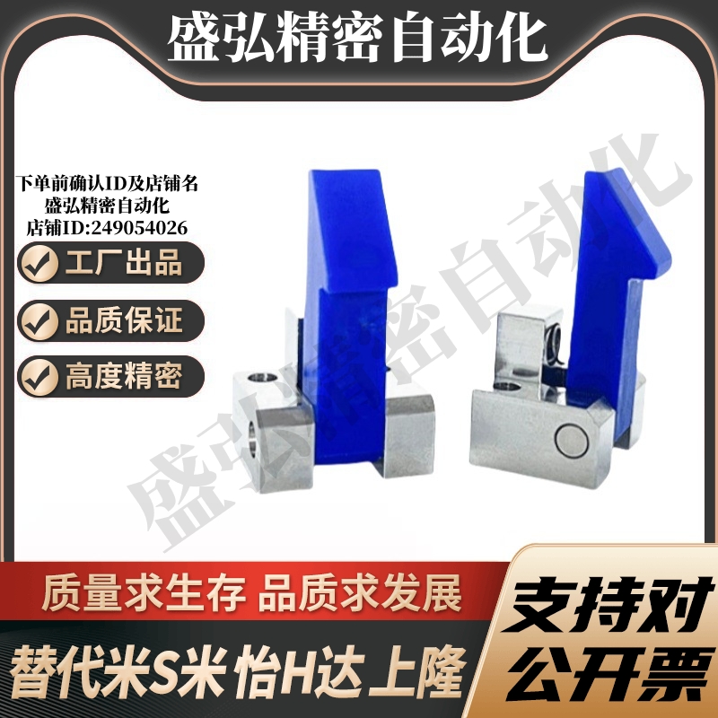 YI合达 PFE21-25 PFE21-35 PFE21-45 自动锁扣MC尼龙