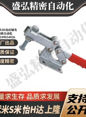 WDC204-GB 法兰底座水平压紧式快速夹钳夹持力630kg