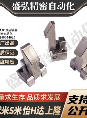 M思米ATLAS25  ATLAS35  ATLAS45 自动上扣不锈钢型