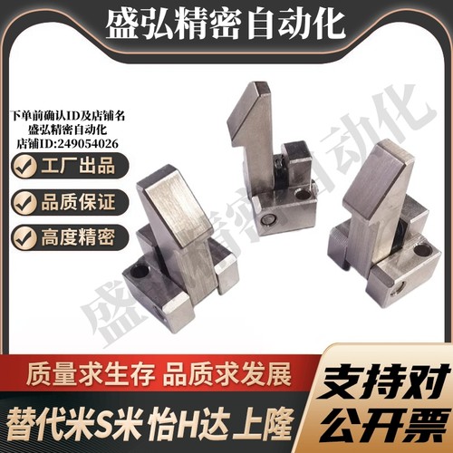 M思米ATLAS25  ATLAS35  ATLAS45 自动上扣不锈钢型