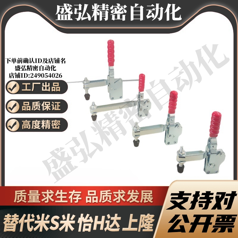 WDC201-BI/WDC225-DI/WDC22105直底座水平压紧式快速夹钳