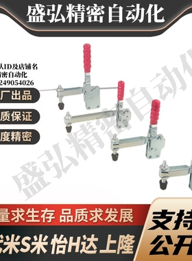 WDC201-BI/WDC225-DI/WDC22105直底座水平压紧式快速夹钳