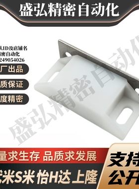 MI思米C-56-B-1  C-56-B-2  C-56-B-4磁吸 无尘用