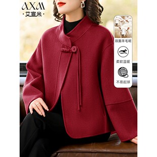 妈妈秋装新款双面毛呢外套高贵中老年女装春秋羊绒呢子大衣短款
