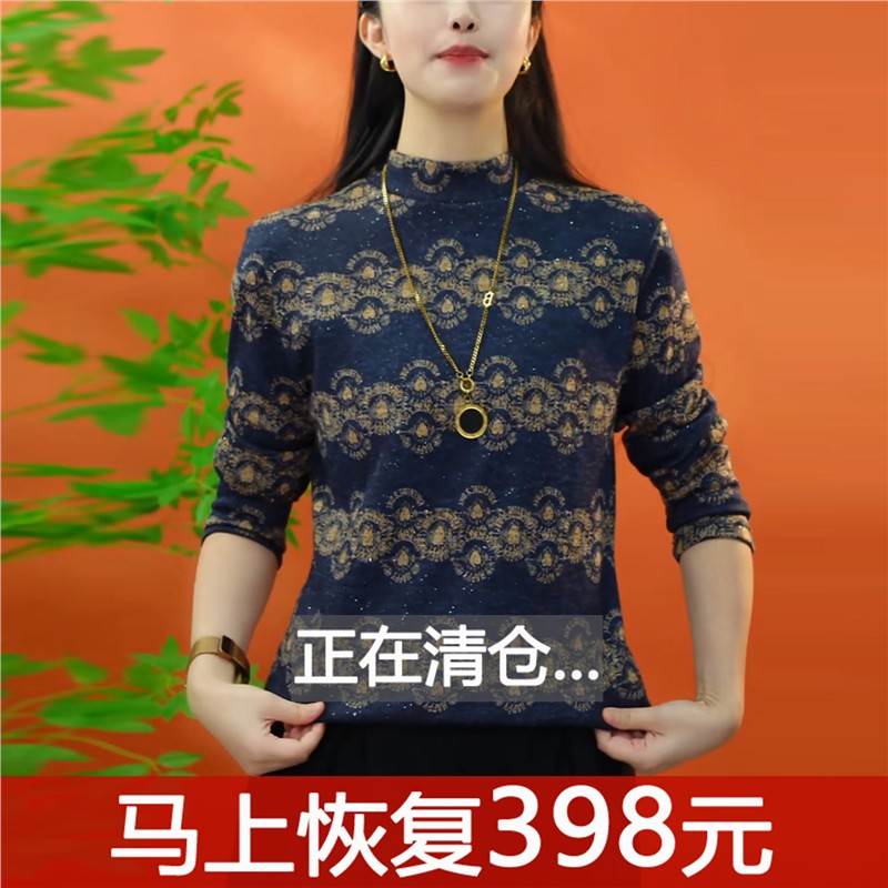 半高领加绒加厚打底衫女春秋冬