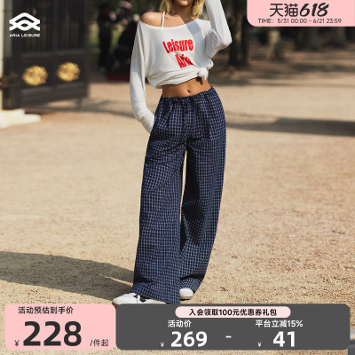 ARIALEISURE 宽松直筒长裤女运动休闲格纹套装短款外套阔腿裤春