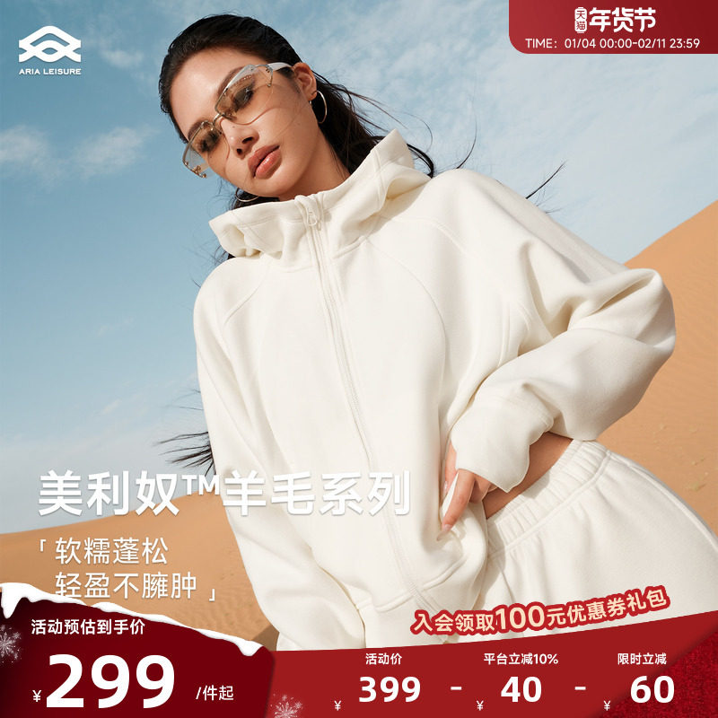 ARIALEISURE 宽松运动卫衣外套女连帽秋冬运动休闲健身套装,运动服/休闲服装,运动茄克/外套,淘宝优惠券,粉丝福利购,淘宝优惠卷