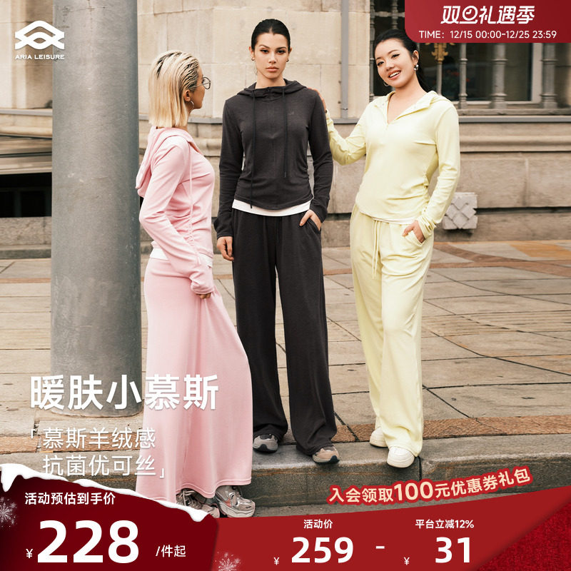 ARIALEISURE绒感运动上衣