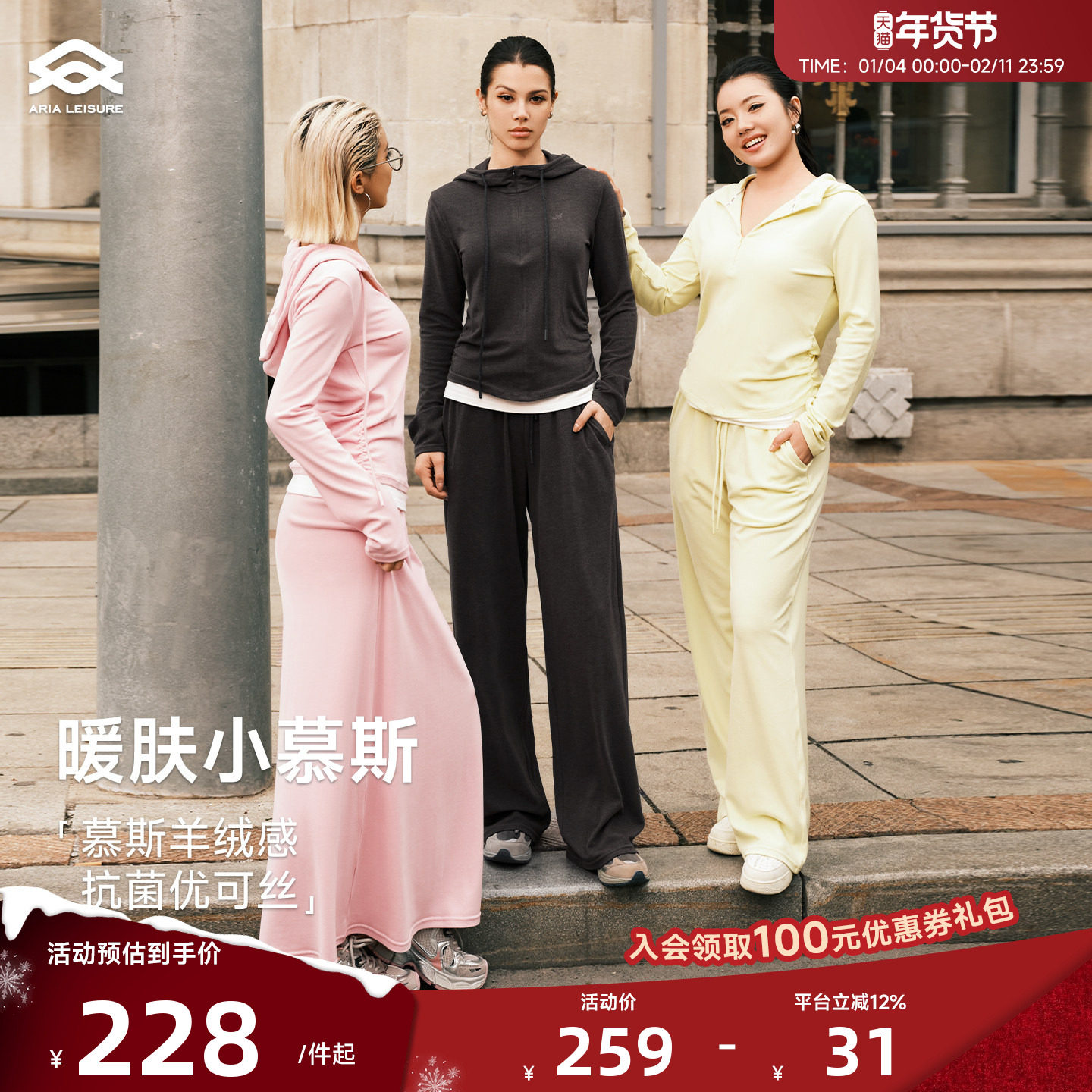 ARIALEISURE 绒感运动上衣长袖T恤女秋普拉提训练服瑜伽套装健身,运动服/休闲服装,运动T恤,淘宝优惠券,粉丝福利购,淘宝优惠卷